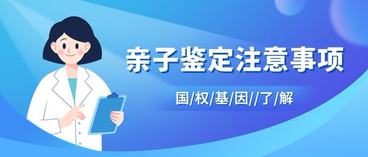 建议收藏！兰州市亲子鉴定10家机构大全（2024年）