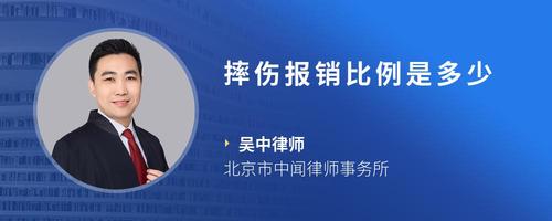 滑雪场摔伤医百家乐- 百家乐官方网站- 百家乐在线- Baccarat Online保报销吗